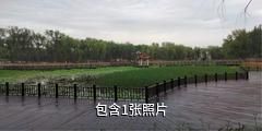 呼图壁世纪园景区驴友相册