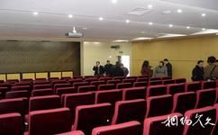 北京理工大学校园概况之学术报告厅