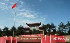 铜川香山旅游攻略之照金革命纪念馆