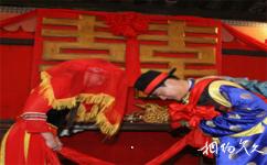 長江三峽人家石碑旅遊攻略之土家族婚俗表演