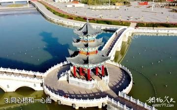 临夏康乐胭脂湖景区-同心桥和一心阁照片