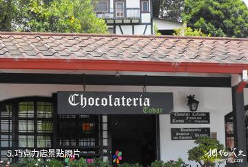 委內瑞拉德國小鎮-巧克力店照片