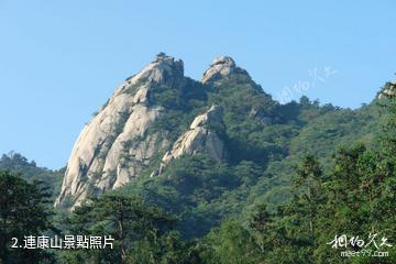 信陽連康山國家級自然保護區-連康山照片