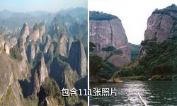 广西八角寨风景区驴友相册