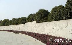 上海世纪公园旅游攻略之绿色世界浮雕墙