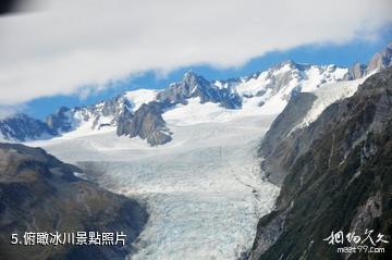 紐西蘭福克斯冰川-俯瞰冰川照片