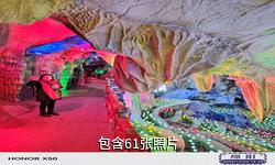 江油匡山佛爷洞风景区驴友相册