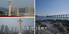 大连星海公园驴友相册