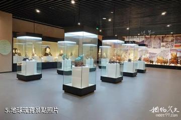 淄博傅山自然地質博物館-地球瑰寶照片