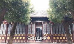 南京太平天国历史博物馆驴友相册