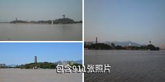 温州江心屿旅游区驴友相册