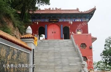 銅川香山-大香山寺照片