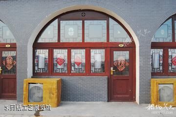 陕西陕北民俗文化大观园-剪纸工艺展览馆照片