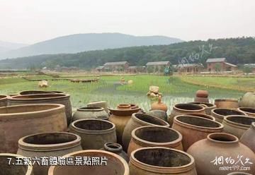 鍾祥中國匯源農谷體驗園-五穀六畜體驗區照片