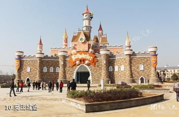 九江大千世界梦幻乐园-魔法城堡照片
