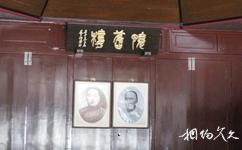 上海南社紀念館旅遊攻略之懷舊樓