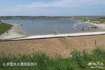 盤錦繞陽灣景區-井鹽水沙灘照片