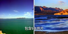 西藏冈仁波齐峰驴友相册