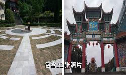 鄂州莲花山风景区驴友相册