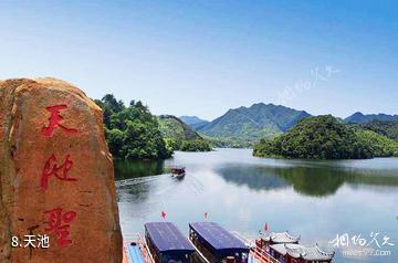 池州九华天池风景区-天池照片