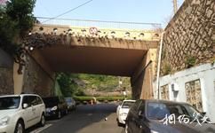 韩国骆山公园旅游攻略之桥和壁画