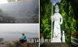 河南舞鋼二郎山景區驢友相冊