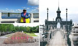 同江三江口驢友相冊