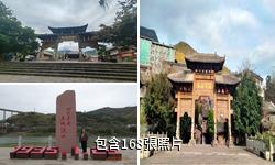 習水土城古鎮驢友相冊