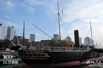 鹿特丹海事博物馆-巴佛舰照片
