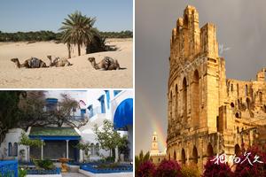 非洲突尼西亞旅遊景點大全