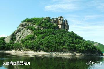 牡丹江蓮花湖風景區-鷹嘴峰照片