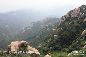 泰安徂徠山國家森林公園-閻王鼻子照片