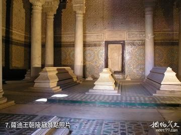 摩洛哥馬拉喀什-薩迪王朝陵墓照片