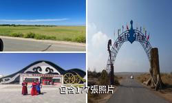 鄂爾多斯草原旅遊區驢友相冊