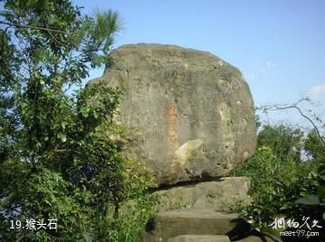 重庆圣灯山森林公园-猴头石照片
