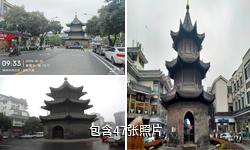 扬州四望亭驴友相册