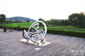 上海月湖雕塑公园-雕塑照片