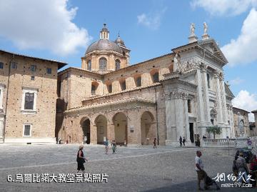 義大利烏爾比諾-烏爾比諾大教堂照片