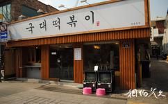 韓國北村韓屋村旅遊攻略之炒年糕店
