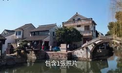 吳江黎里古鎮驢友相冊