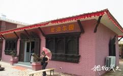北京國際園林博覽會旅遊攻略之尼泊爾園