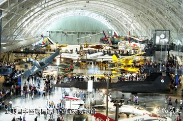 美国华盛顿国家航空航天博物馆照片