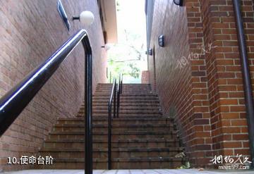 悉尼岩石区-使命台阶照片