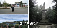 丹東錦江山公園驢友相冊