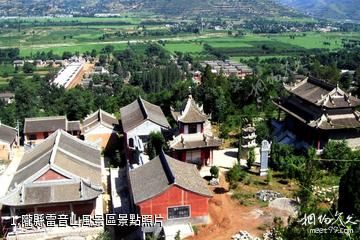 隴縣雷音山風景區照片