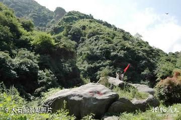 西安金龍峽風景區-大石船照片