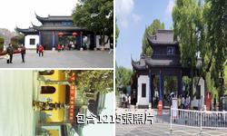 江蘇鎮江金山寺驢友相冊