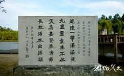 镇江丹阳九里旅游攻略之石碑