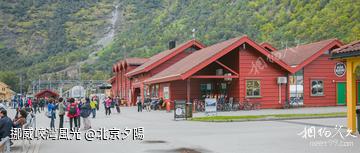 挪威峽灣