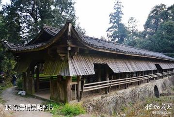 福建茫盪山風景區-凌雲橋照片